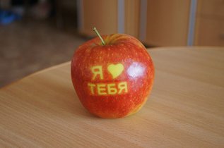 Крутая идея! Делаем именные яблочки!